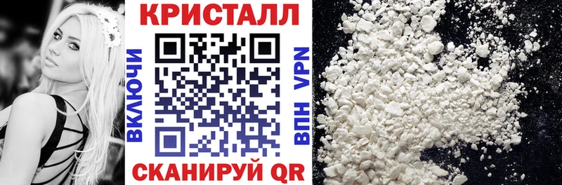 где купить наркоту Кувандык АМФЕТАМИН VHQ