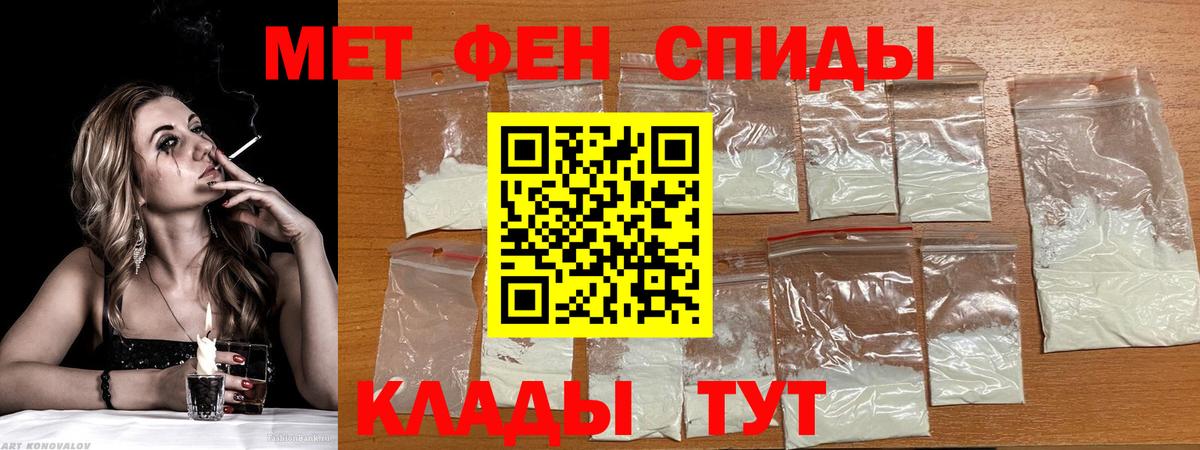 Кувандык  АМФ 98%  Вход с VPN 