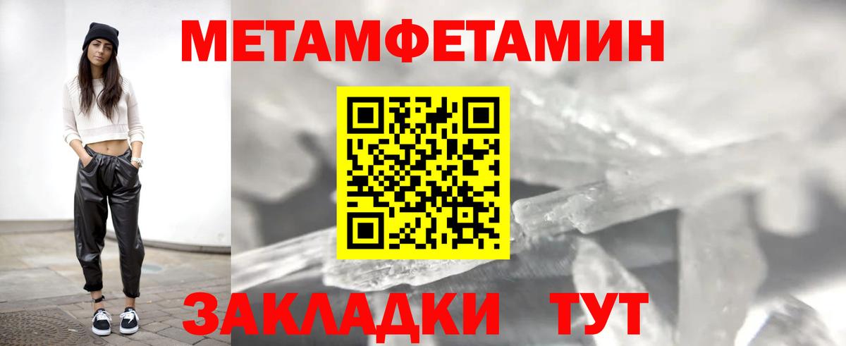 Amphetamine  Амфетамин  Amphetamine Розовый  Кувандык 