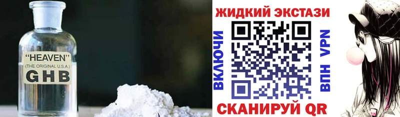Бутират буратино  Кувандык 