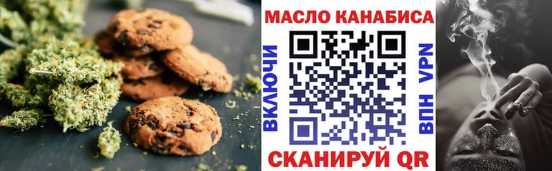 МЕГА зеркало  Кувандык  Еда ТГК конопля 