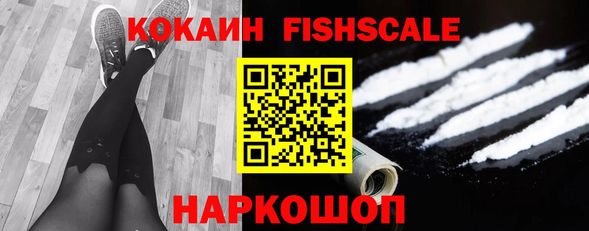 Cocaine VHQ Кувандык