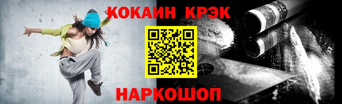 COCAIN Columbia Кувандык