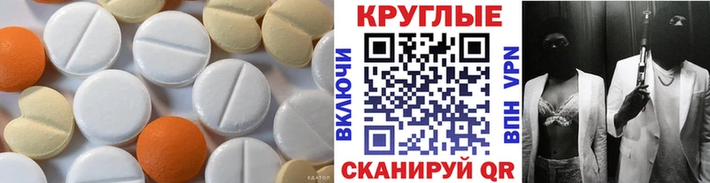 MEGA сайт  Кувандык  Экстази Punisher 