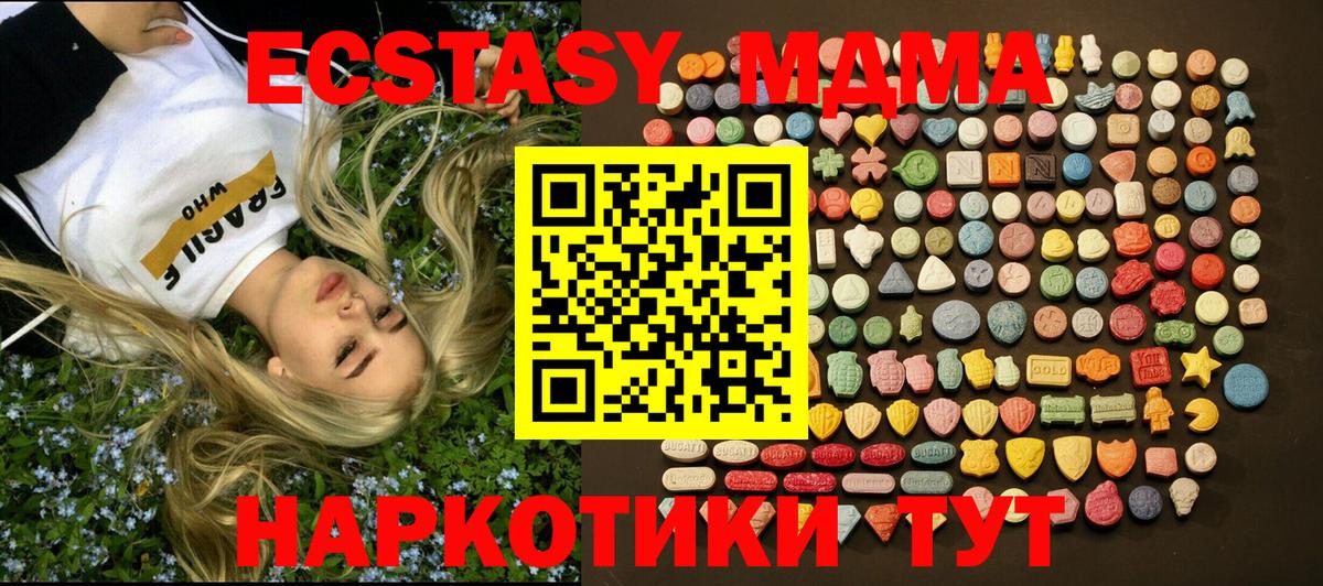Меф МЯУ МЯУ   Гашиш  Кувандык  MDMA  Лсд 25  Гашиш  ЭКСТАЗИ  МАРИХУАНА  Alpha-PVP СОЛЬ   Вход с VPN 