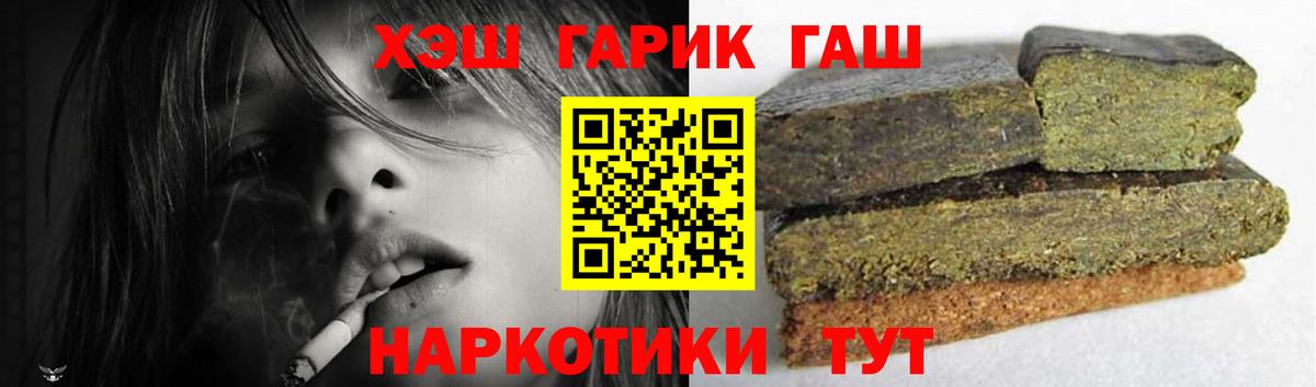 Конопля Кувандык