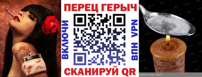 Героин VHQ Кувандык