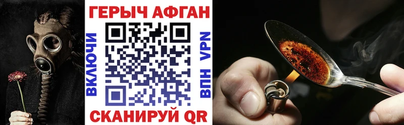 гидра   купить   Кувандык  ГЕРОИН VHQ 