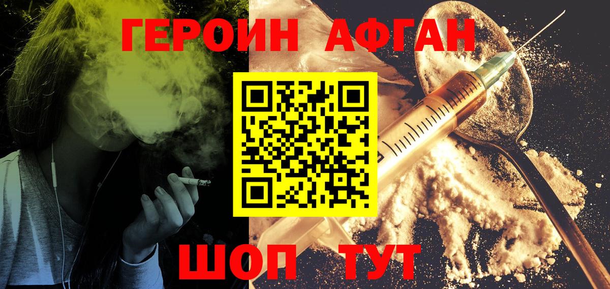 НБОМе Кувандык