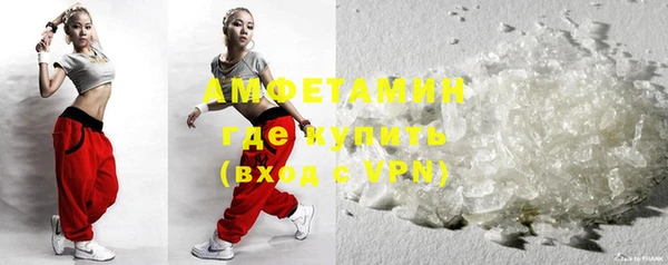 бутират Болохово