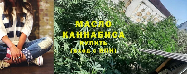 гидропоника Болхов