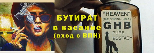 мяу мяу кристалл Навашино