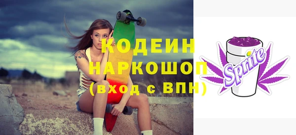 бутират Болохово