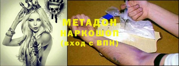 MESCALINE Нефтекумск