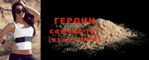эйфоретик Надым