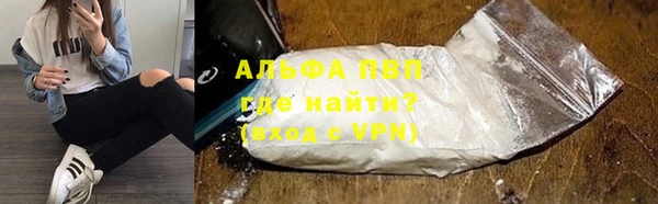 первитин Наволоки