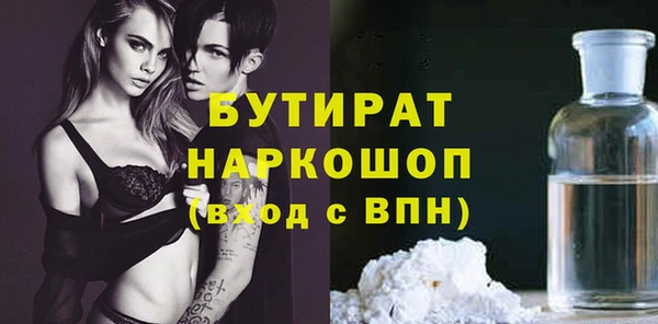 эйфоретик Надым