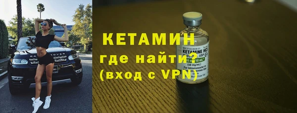 мяу мяу кристалл Навашино