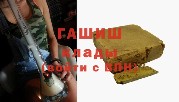 молекула духа Нея