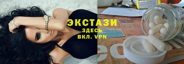 первитин Наволоки
