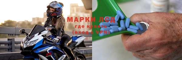 мяу мяу кристалл Нефтегорск