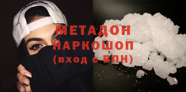 мяу мяу кристалл Навашино