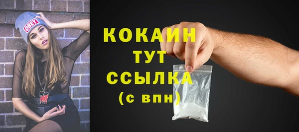 MESCALINE Нефтекумск