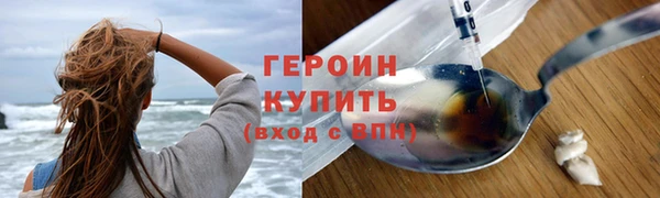 молекула духа Нея