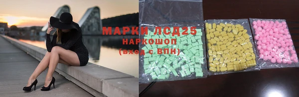 альфа пвп VHQ Болотное