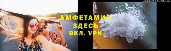 MESCALINE Нефтекумск