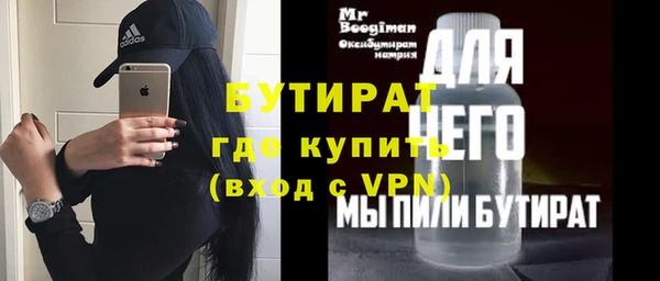 мяу мяу кристалл Навашино