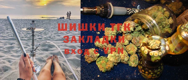 молекула духа Нея