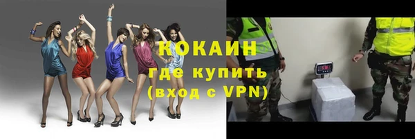 мяу мяу кристалл Нефтегорск