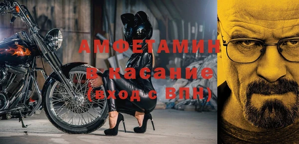 мяу мяу кристалл Нефтегорск