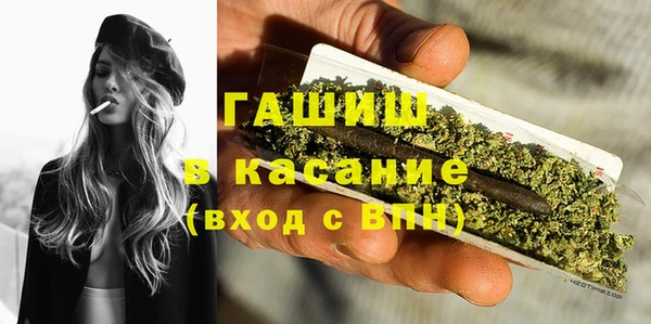 мяу мяу кристалл Навашино
