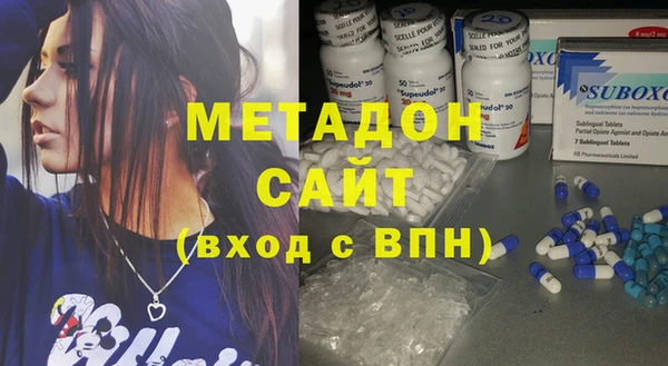 первитин Наволоки