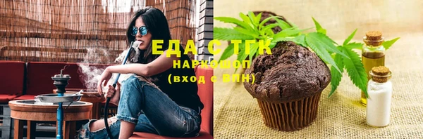 мяу мяу кристалл Навашино