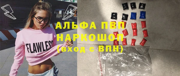 кокаин премиум Михайловск