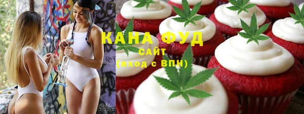 альфа пвп VHQ Болотное