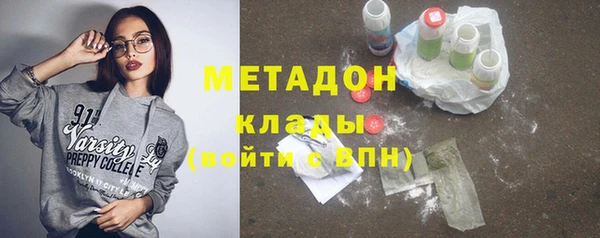 первитин Наволоки