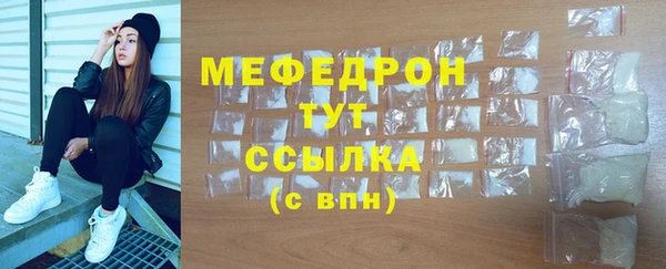 первитин Наволоки