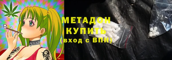мяу мяу кристалл Нефтегорск