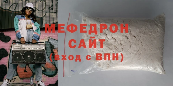 эйфоретик Надым
