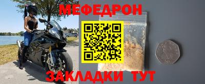 альфа пвп Апрелевка