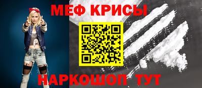 MESCALINE Кандалакша