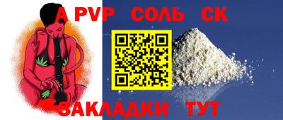 кокаин Апшеронск