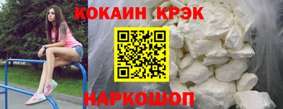 MESCALINE Кандалакша