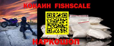 MESCALINE Кандалакша