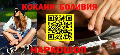 соль ск Аргун