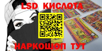 кокаин Апшеронск